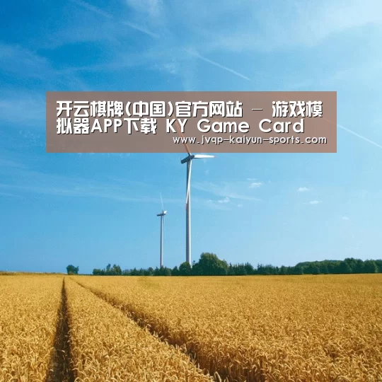 风能