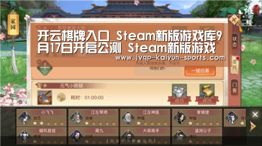 开云棋牌官网