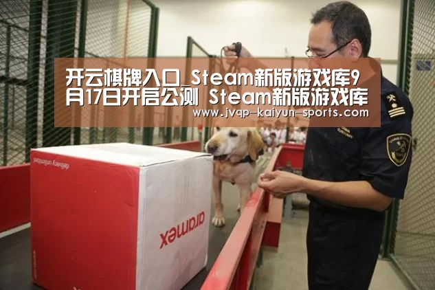 开云棋牌官方下载