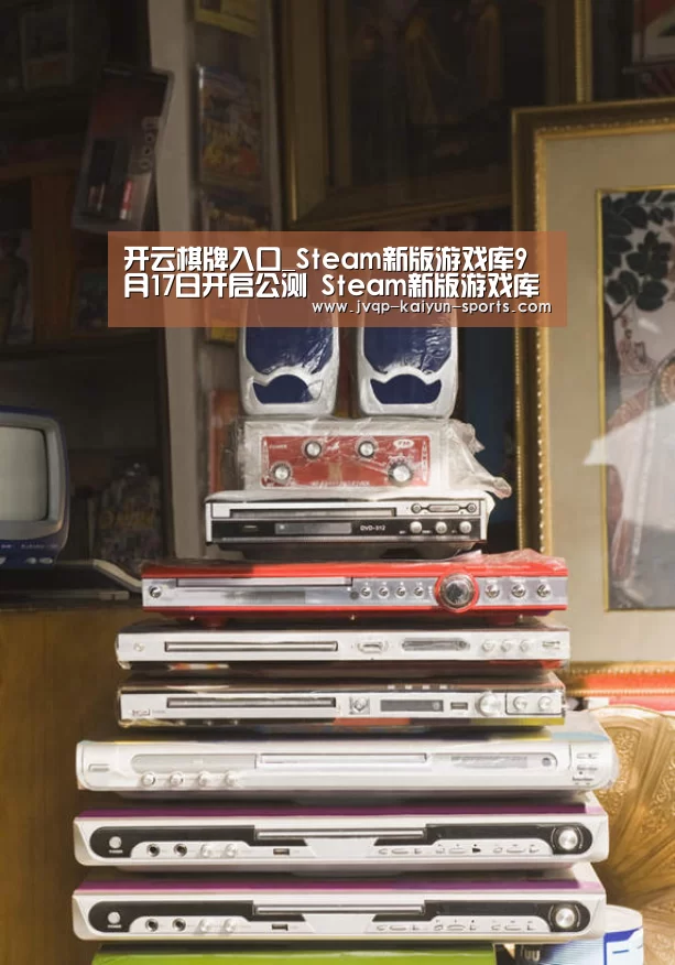 开云棋牌入口