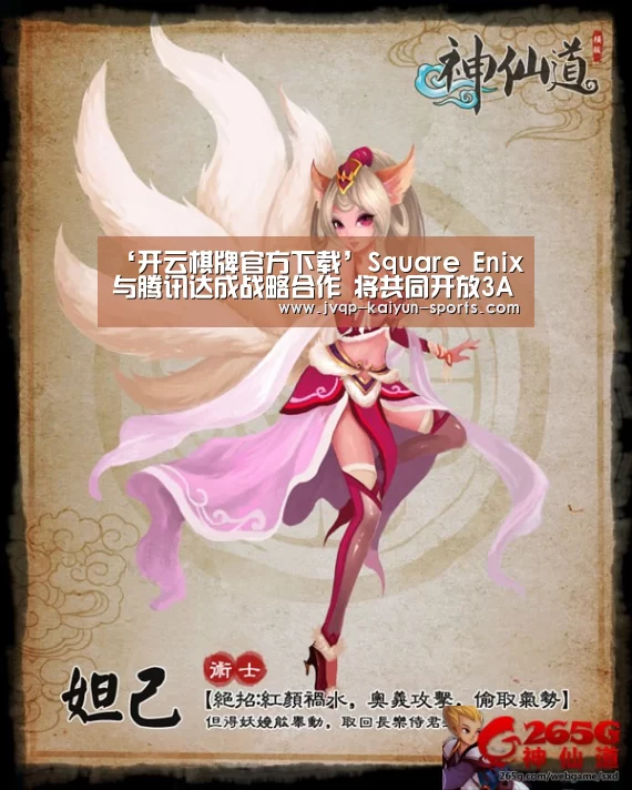 开云棋牌入口