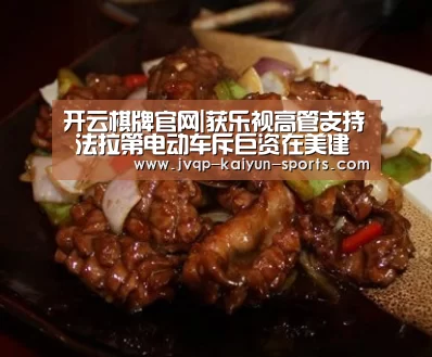 开云棋牌官网