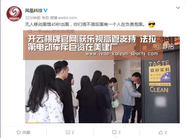 开云棋牌官网