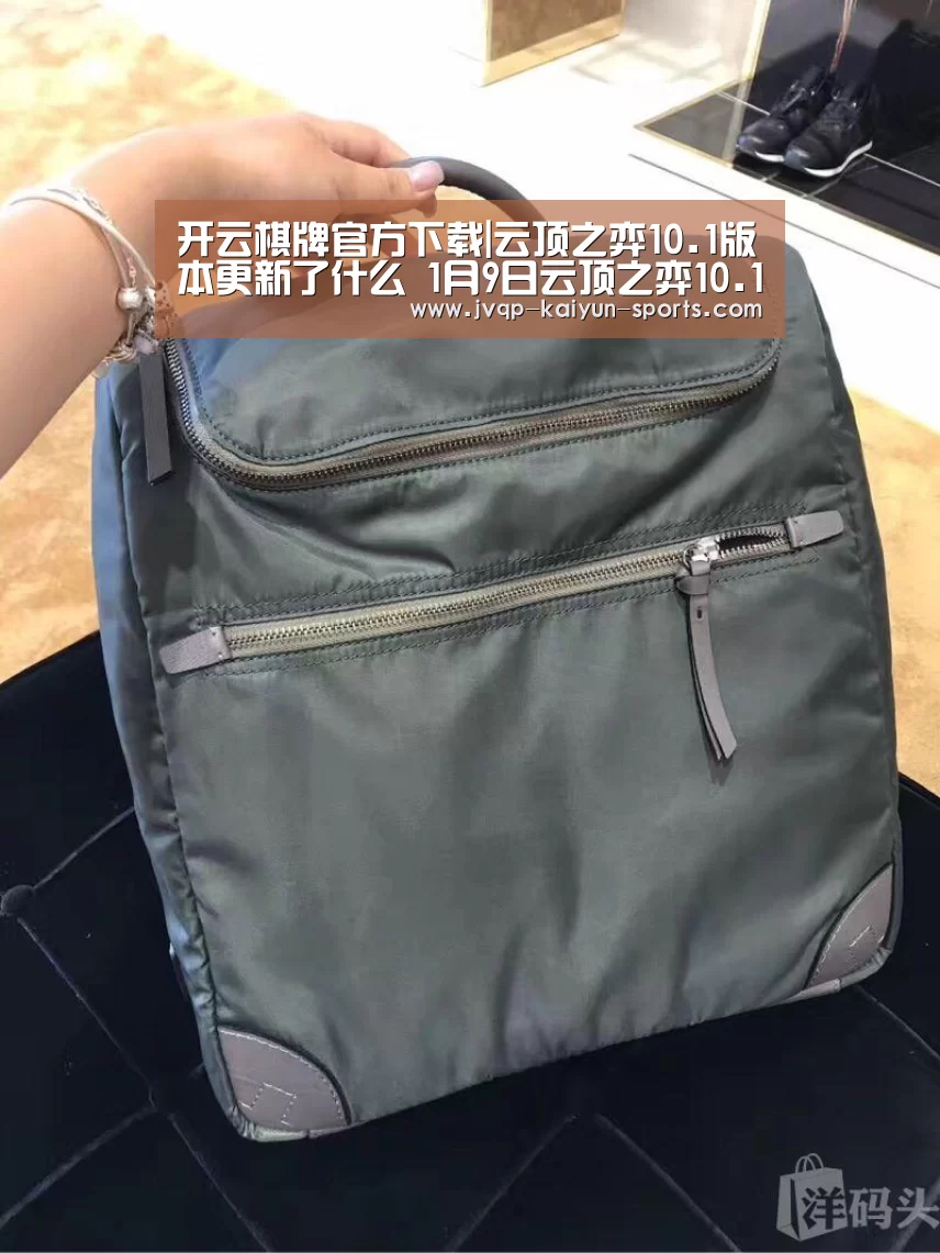 开云棋牌下载