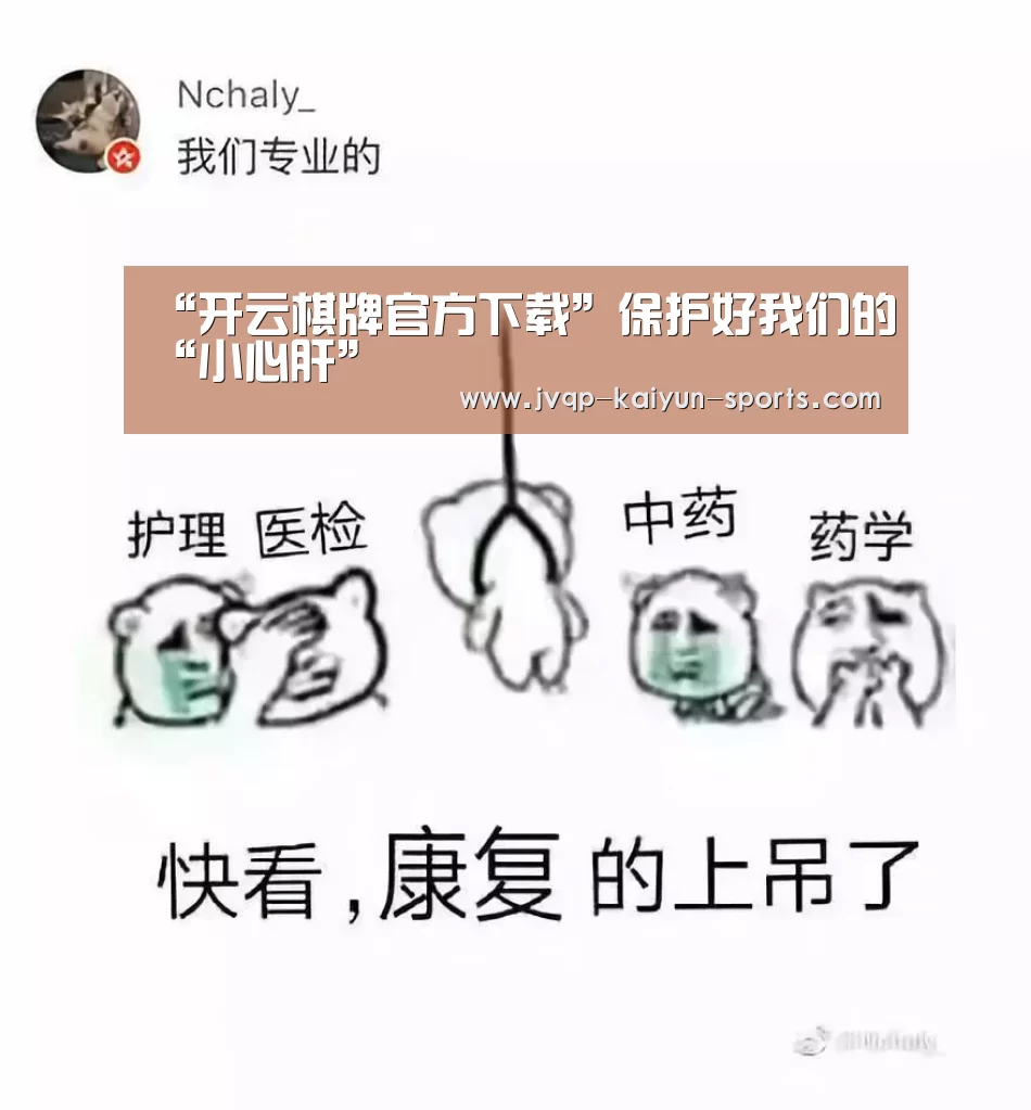开云棋牌入口