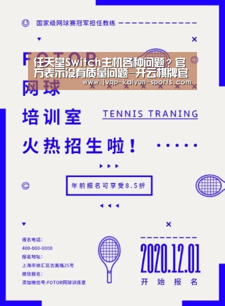 开云棋牌官网