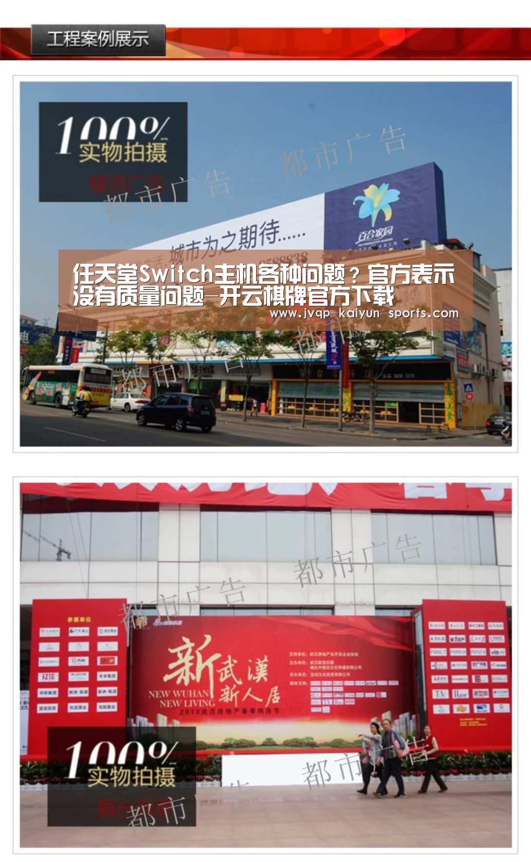 开云棋牌官方下载